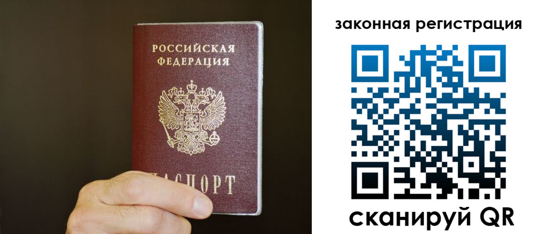 миграционный учет в Железногорск-Илимском