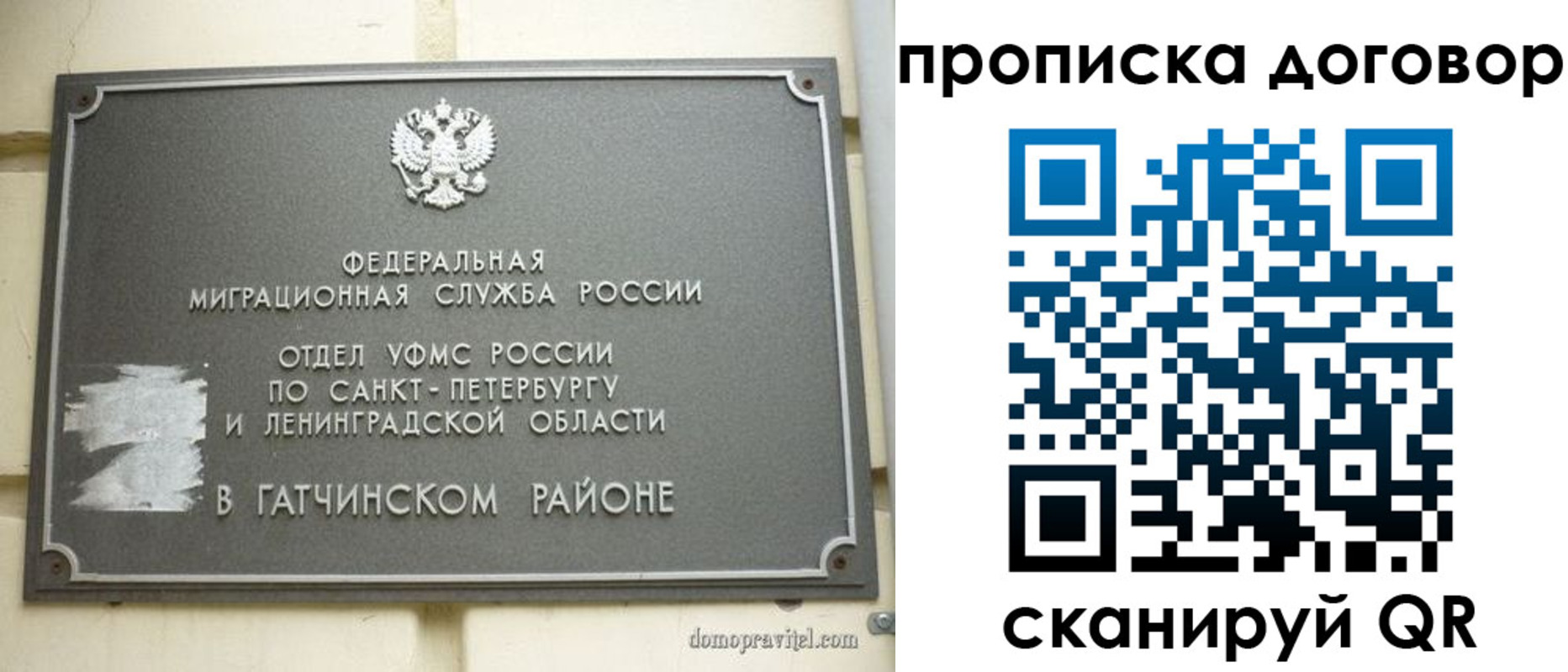 прописка для кредита в Железногорск-Илимском